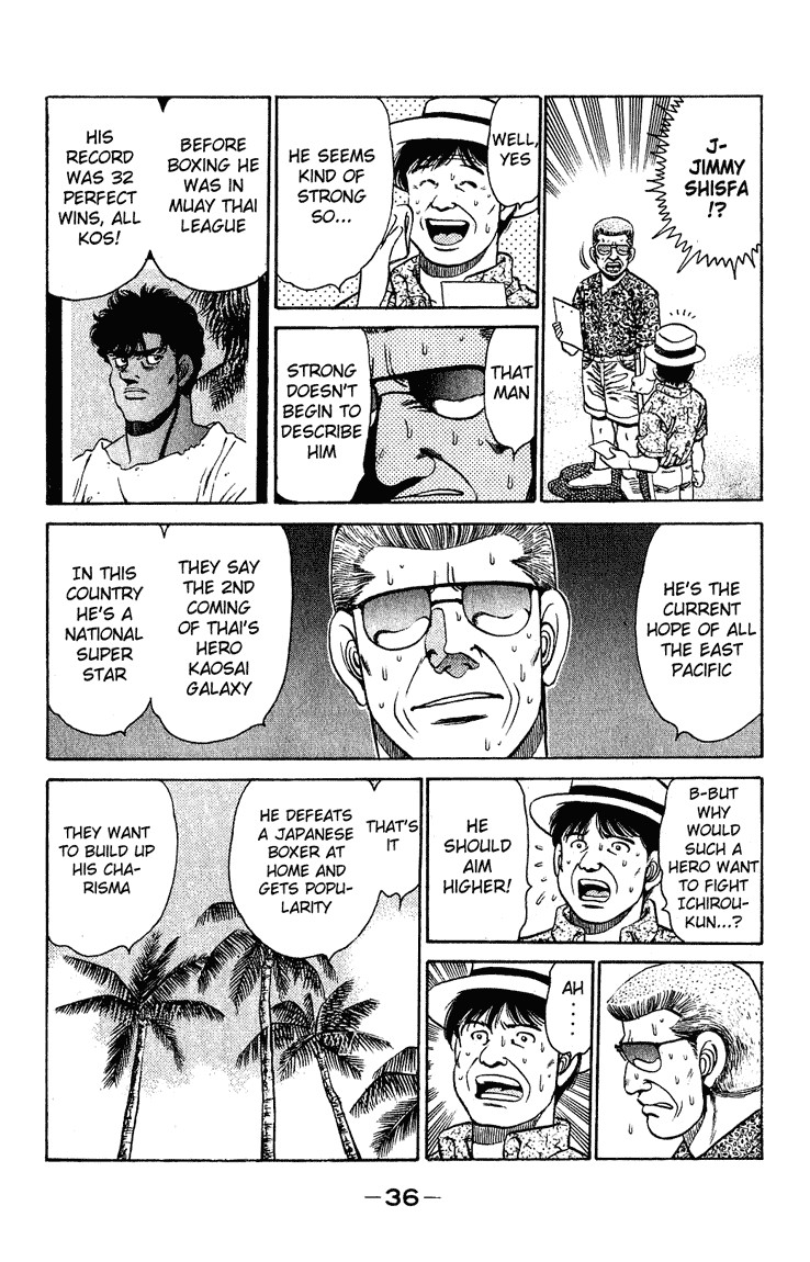 Hajime no Ippo Chapter 125 14